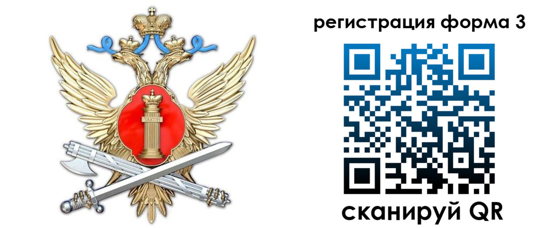 купить прописку в Балаково