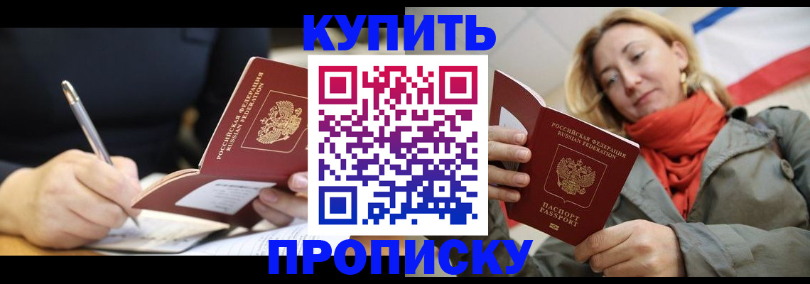 регистрация для школы в Балаково