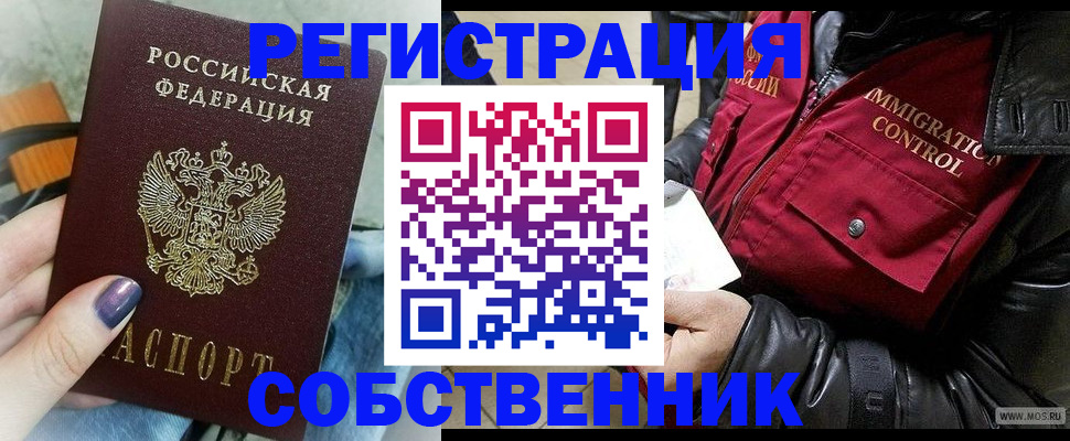 регистрация для дет. сада в Балаково